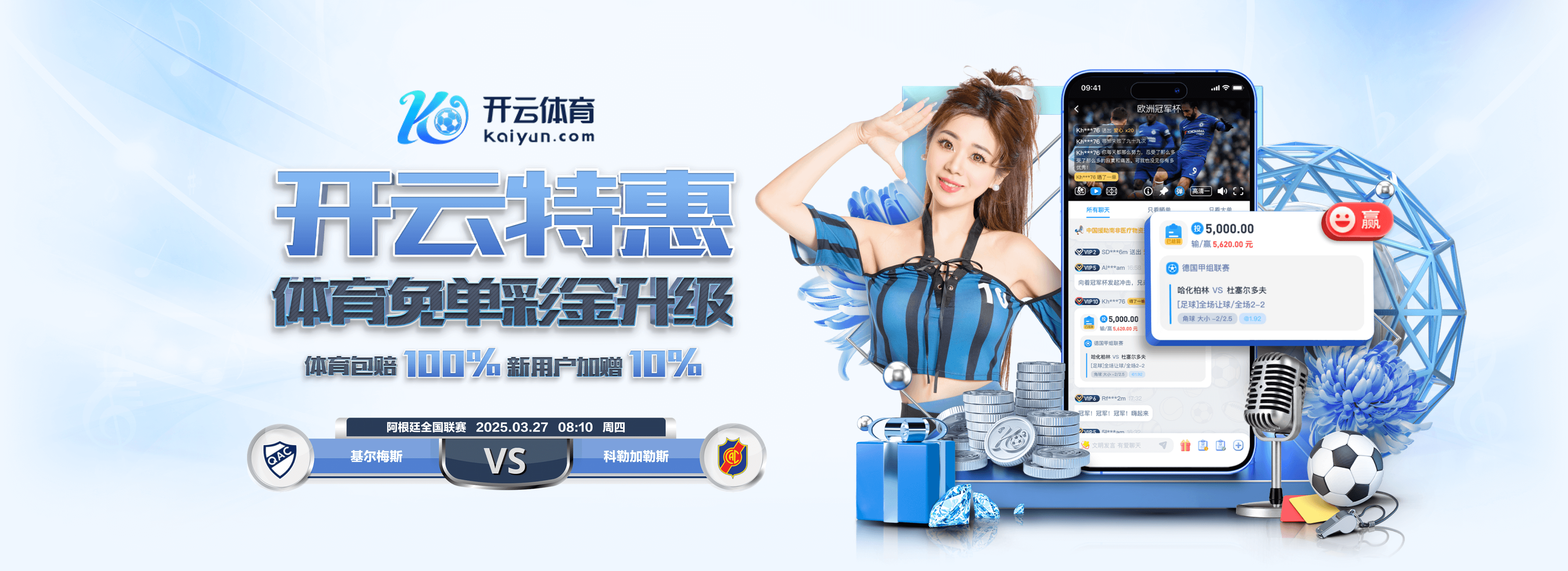 率队冲甲并夺得中乙冠军!官方:广西恒宸与刘俊威教练团队续约